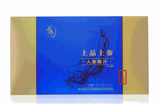 上品上参保健品